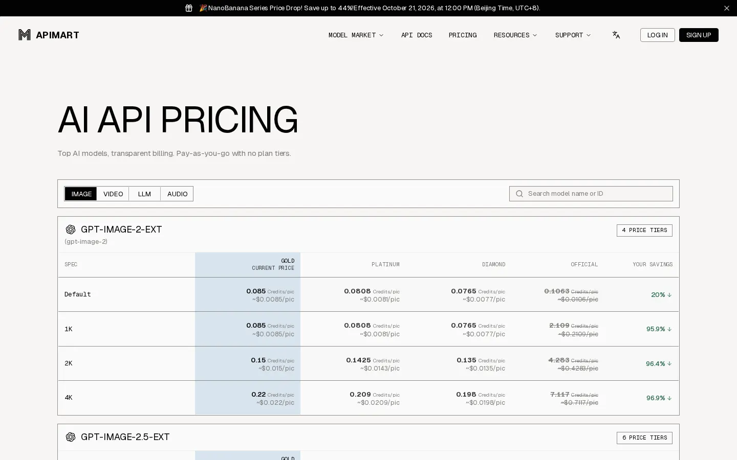 APIMart screenshot 2