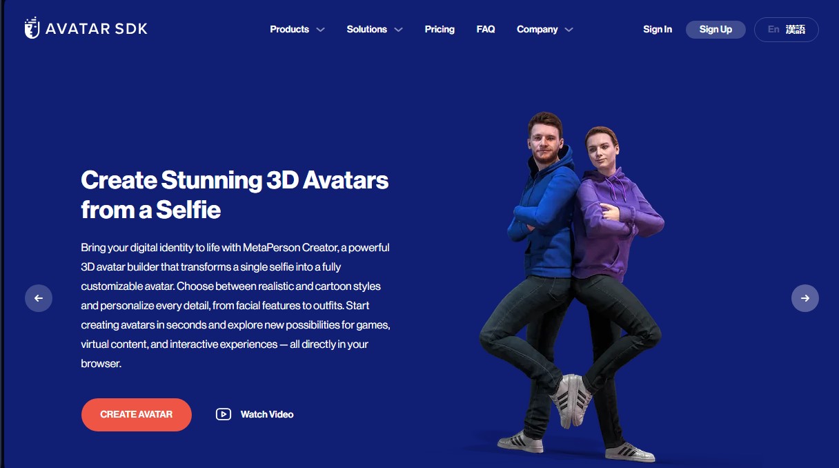 Avatar SDK screenshot 1