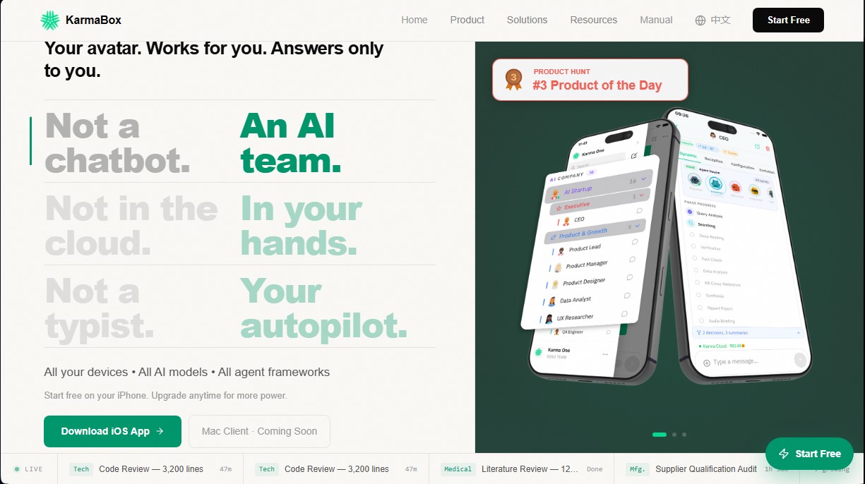 KarmaBox screenshot 1