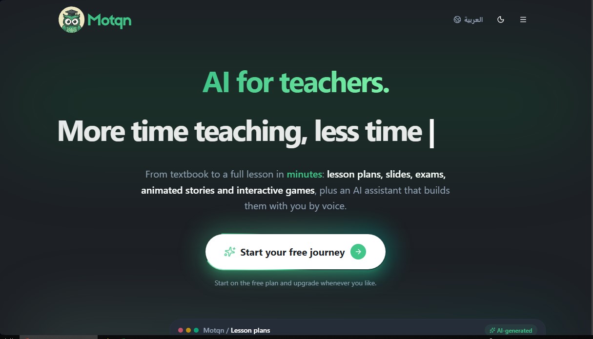 Motqn screenshot 1