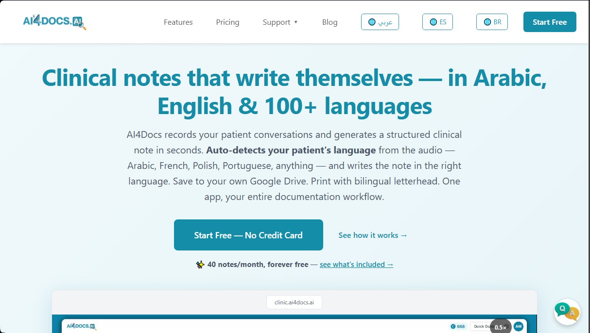 AI4Docs.AI screenshot 1