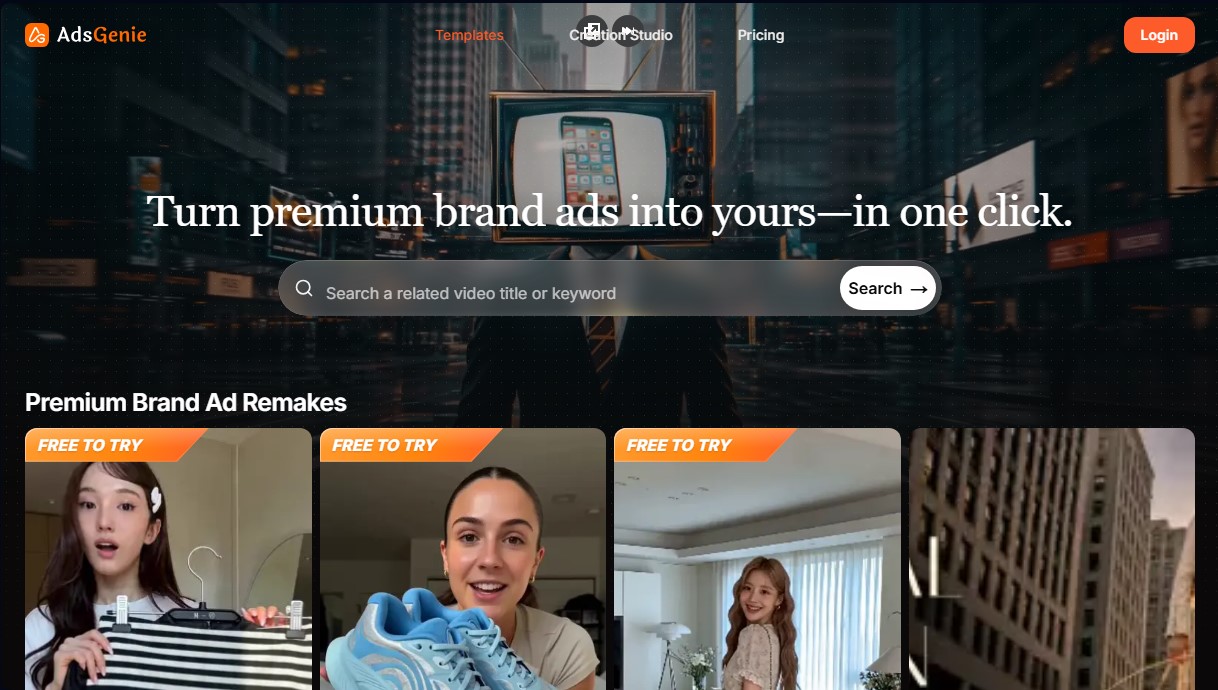 AdsGenie screenshot 1