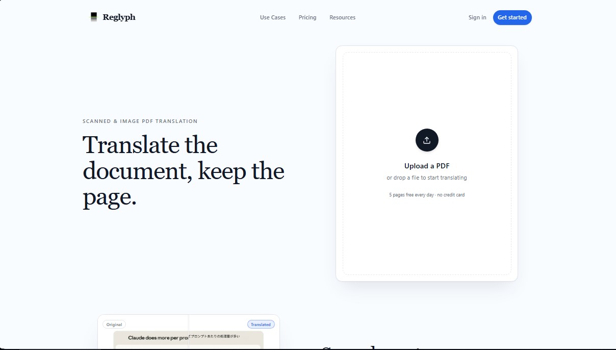 Reglyph screenshot 1